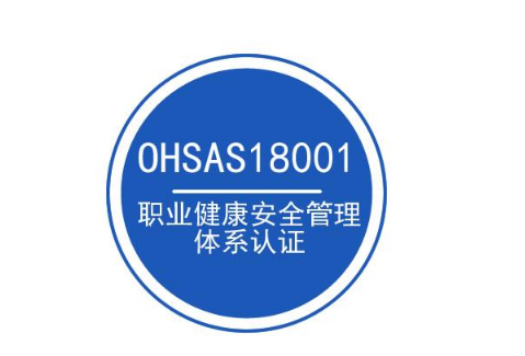 職業(yè)健康管理辦法