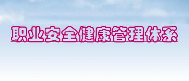 用人單位防治職業(yè)病的法律責(zé)任