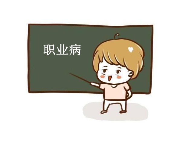 職業(yè)病事故分級標準