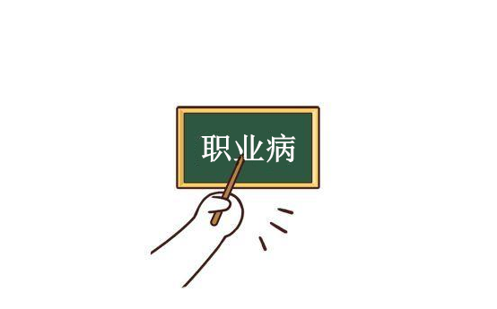 塵肺病國(guó)家賠償標(biāo)準(zhǔn)